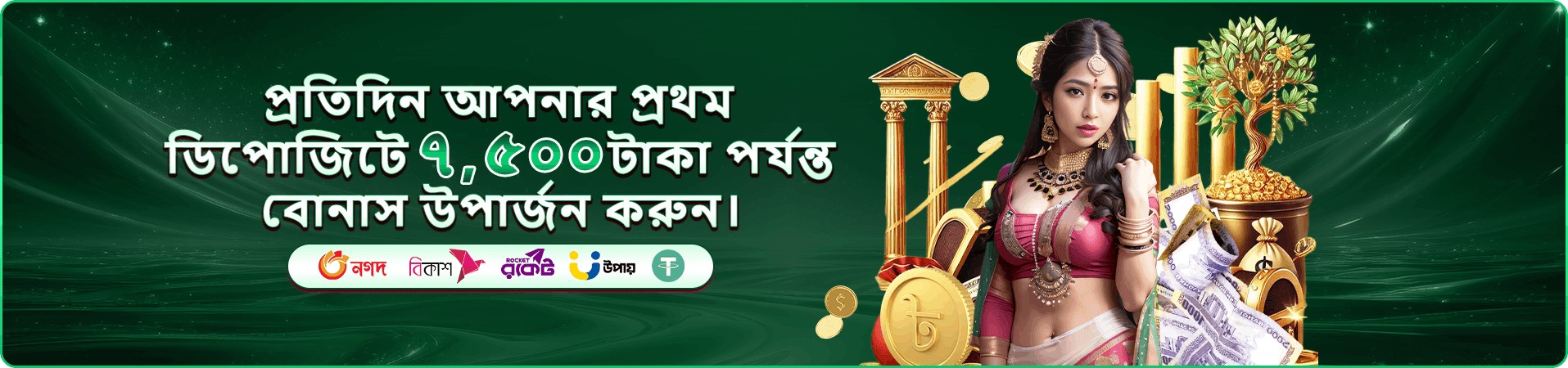 bd898 প্রতিদিনের cashback প্রচারণার ব্যানার, সোনালি মুদ্রার ছবিসহ